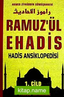 Ramuz’ül Ehadis Hadis Ansiklopedisi (2 Cilt) / Hadis-005/P32