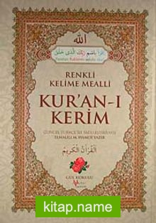 Renkli Kur’an-ı Kerim Güncel Türkçe İle Sadeleştirilmiş