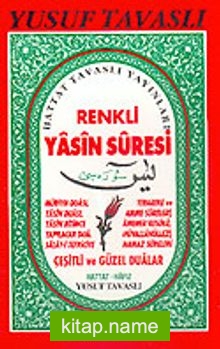 Renkli Yasin Suresi (Cep Kod: C20)