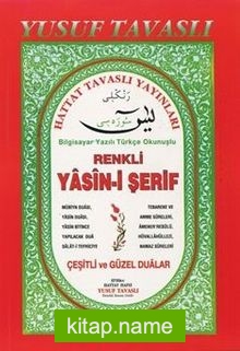 Renkli Yasin Suresi (Kod: D02)