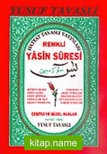 Renkli Yasin Suresi (Kod: D20)