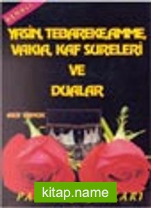 Renkli Yasin, Tebareke, Amme, Vakia, Kaf Sureleri ve Duaları (yas-021)