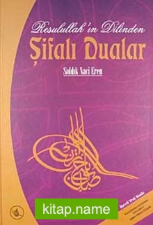 Resullah’ın Dilinden Şifalı Dualar