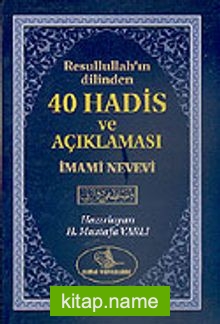 Resullullah’ın Dilinden 40 Hadis ve Açıklaması-İmami Nevevi