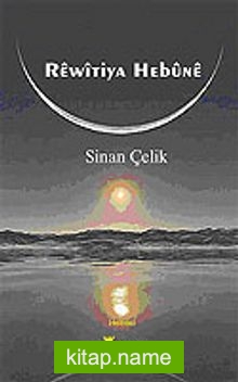 Rewitiya Hebune