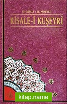 Risale-i Kuşeyri