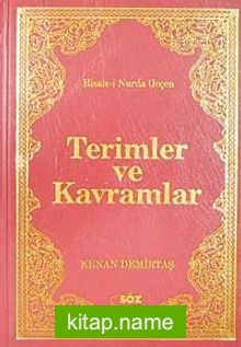 Risale-i Nurda Geçen Terimler ve Kavramlar