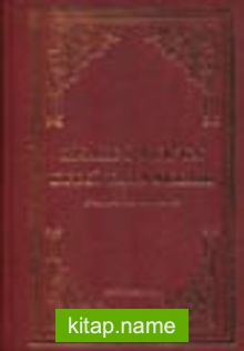 Risale-i Nur’un Kudsi Kaynakları / Tespitleri, Delilleri, Mealleri (kod:471)