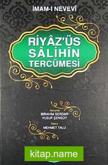 Riyaz’ üs Salihin (Tek Cilt-büyük boy şamua)