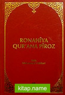 Ronahiya Qur’ana Piroz