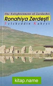 Ronahiya Zerdeşti