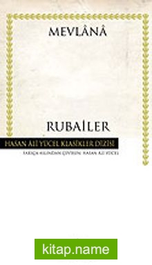 Rubailer (Ciltsiz)