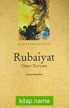 Rubaiyat