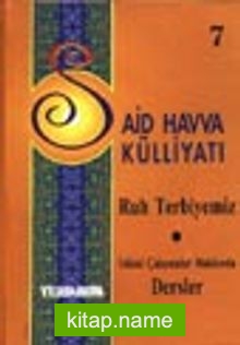 Ruh Terbiyemiz – İslami Çalışmalar Hakkında Dersler