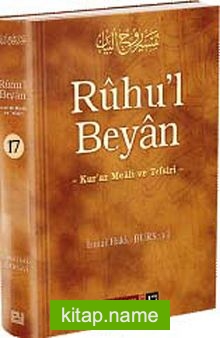 Ruhu’l Beyan 17