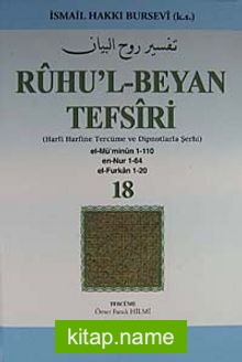 Ruhu’l-Beyan Tefsiri 18. Cüz (Harfi Harfine Tercüme ve Dipnotlarla Şerhi) El-Mü’minun – En-Nur – El-Furkan