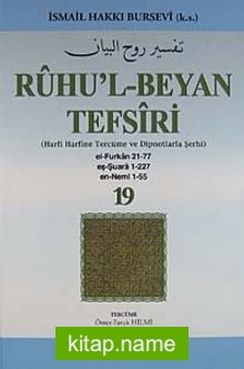 Ruhu’l-Beyan Tefsiri 19. Cüz (Harfi Harfine Tercüme ve Dipnotlarla Şerhi) El-Furkan -Eş-Şuara – En-Neml)