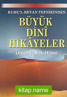 Ruhu’l Beyan Tefsirinden Büyük Dini Hikayeler