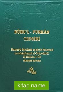 Ruhu’l Furkan Tefsiri 1 (Ciltli)