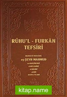 Ruhu’l – Furkan Tefsiri 1 (Deri Cilt)