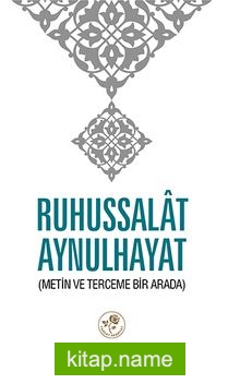 Rühu’s-Salat Aynu’l-Hayat