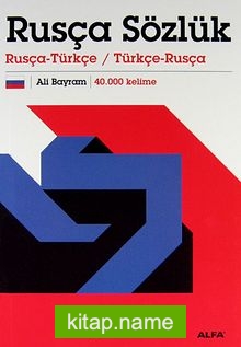 Rusça Sözlük  Rusça-Türkçe / Türkçe-Rusça 40.000 Kelime