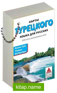 Ruslar İçin Türkçe Dil Kartları