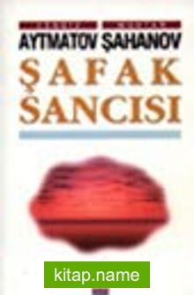 Şafak Sancısı