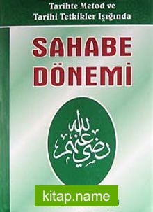 Sahabe Dönemi / Tarihte Metod ve Tarihi Tetkikler Işığında