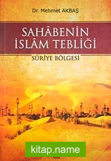 Sahabenin İslam Tebliği Suriye Bölgesi