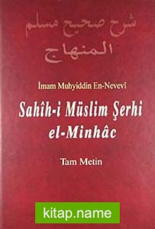 Sahih-i Müslim Şerhi el-Minhac (2. Cilt)