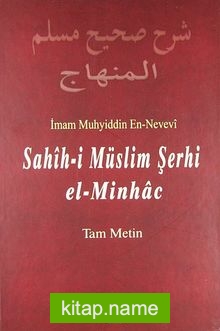 Sahih-i Müslim Şerhi el-Minhac (3. Cilt)