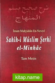 Sahih-i Müslim Şerhi el-Minhac (5. Cilt)