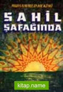 Sahil Şafağında