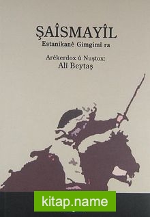 Şaismayil Estanikane Gimgimi ra