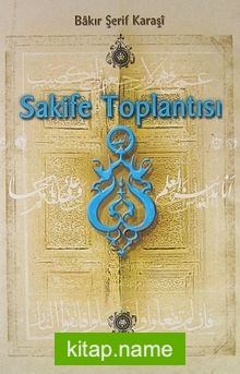 Sakife Toplantısı