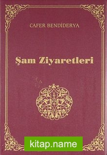 Şam Ziyaretleri