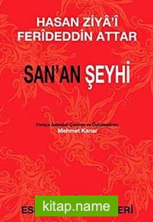 San’an Şeyhi