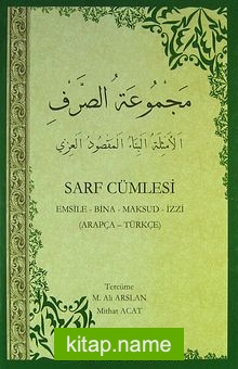 Sarf Cümlesi / Emsile-Bina-Maksud-İzzi (Arapça-Türkçe)