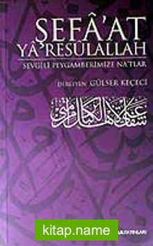 Şefa’at Ya Resulallah / Sevgili Peygamberimize Na’tlar