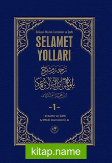 Selamet Yolları 1. Cilt  Büluğu’l-Meram Tercümesi ve Şerhi