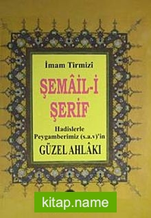 Şemail-Şerif / Hadislerle Peygamberimiz (s.a.v)’in Güzel Ahlakı