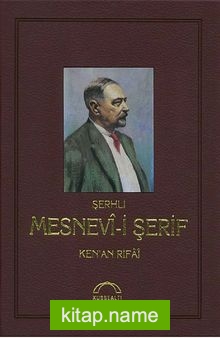 Şerhli Mesnevi Şerif (Deri Cilt)