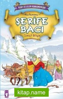 Şerife Bacı