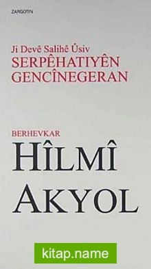 Serpehatıyen Gencınegeran