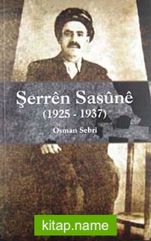 Şerren Sasune (1925-1937)