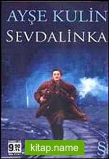 Sevdalinka (Cep Boy)