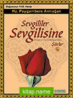 Sevgililer Sevgilisine Dünya ve Türk Edebiyatından Şiirler (Kitap, Kaset, CD, VCD)