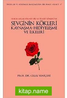 Sevginin Kökleri, Kaynaşma, Hediyeleşme ve İlkeleri