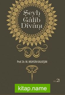 Şeyh Galip Divanı (3.hm)